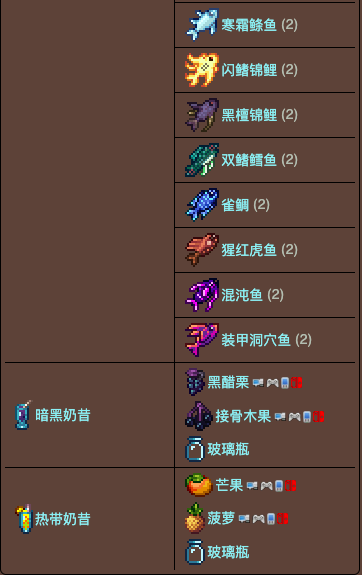 泰拉瑞亚原版百科泰拉瑞亚烹饪锅合成表 泰拉瑞亚大锅有什么用配图