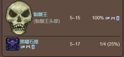 泰拉瑞亚原版百科泰拉瑞亚治疗药水合成方式分享 泰拉瑞亚治疗药水大全配图