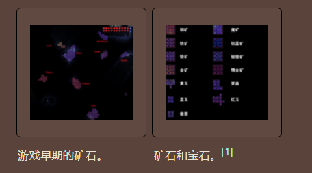 泰拉瑞亚原版百科泰拉瑞亚洞穴探险药水的作用和合成方式介绍配图
