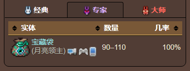 泰拉瑞亚原版百科泰拉瑞亚夜明矿有什么用 夜明矿在哪里怎么挖配图