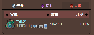 泰拉瑞亚原版百科泰拉瑞亚夜明矿有什么用 夜明矿在哪里怎么挖配图