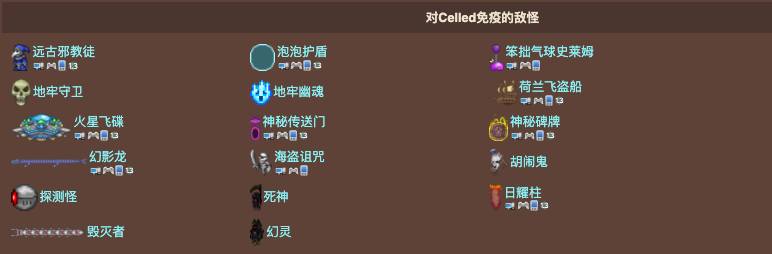 泰拉瑞亚原版百科泰拉瑞亚星尘细胞法杖附魔最好是什么 星尘细胞法杖攻略配图