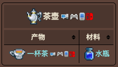 泰拉瑞亚原版百科泰拉瑞亚茶壶怎么制作 茶壶有什么用配图