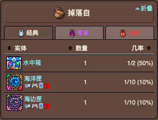 泰拉瑞亚原版百科泰拉瑞亚沙堡桶会在哪里出现 沙堡桶怎么用配图