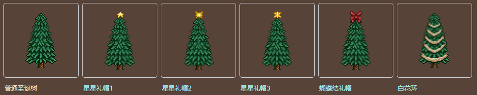 泰拉瑞亚原版百科泰拉瑞亚圣诞树怎么装饰 圣诞树有什么用配图