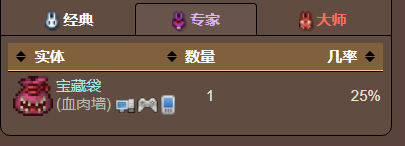 泰拉瑞亚原版百科泰拉瑞亚战士徽章怎么获得有什么用 战士徽章可以合成什么配图