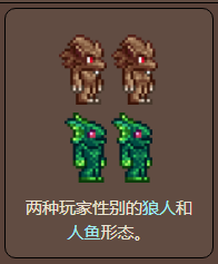 泰拉瑞亚原版百科泰拉瑞亚天界壳怎么做有什么用 天界壳和天界石哪个好配图