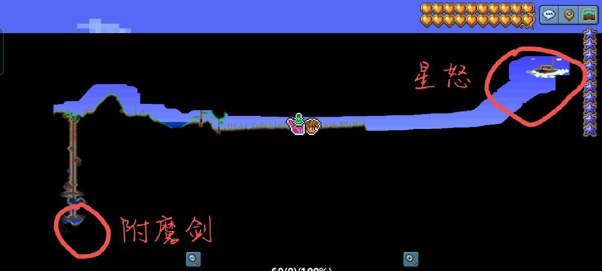 泰拉瑞亚原版百科泰拉瑞亚地图种子推荐 泰拉瑞亚地图种子代码大全配图