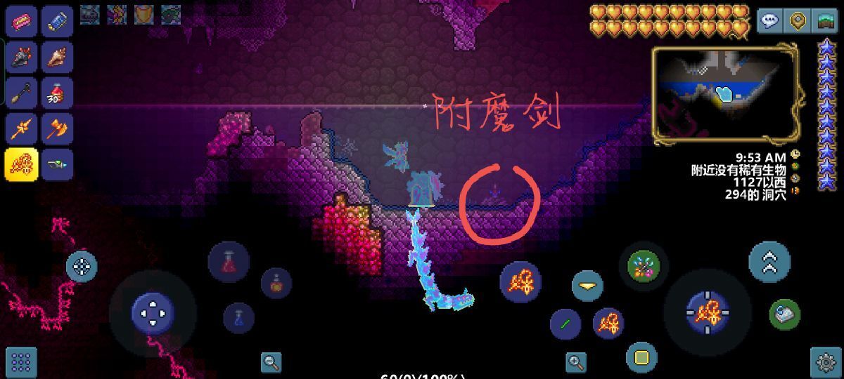 泰拉瑞亚原版百科泰拉瑞亚地图种子推荐 泰拉瑞亚地图种子代码大全配图