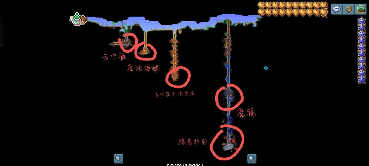 泰拉瑞亚原版百科泰拉瑞亚地图种子推荐 泰拉瑞亚地图种子代码大全配图