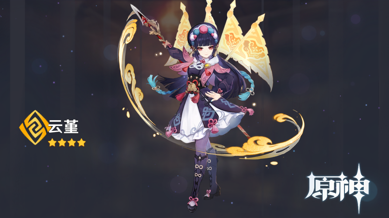 用户头像-天不生你琦哥