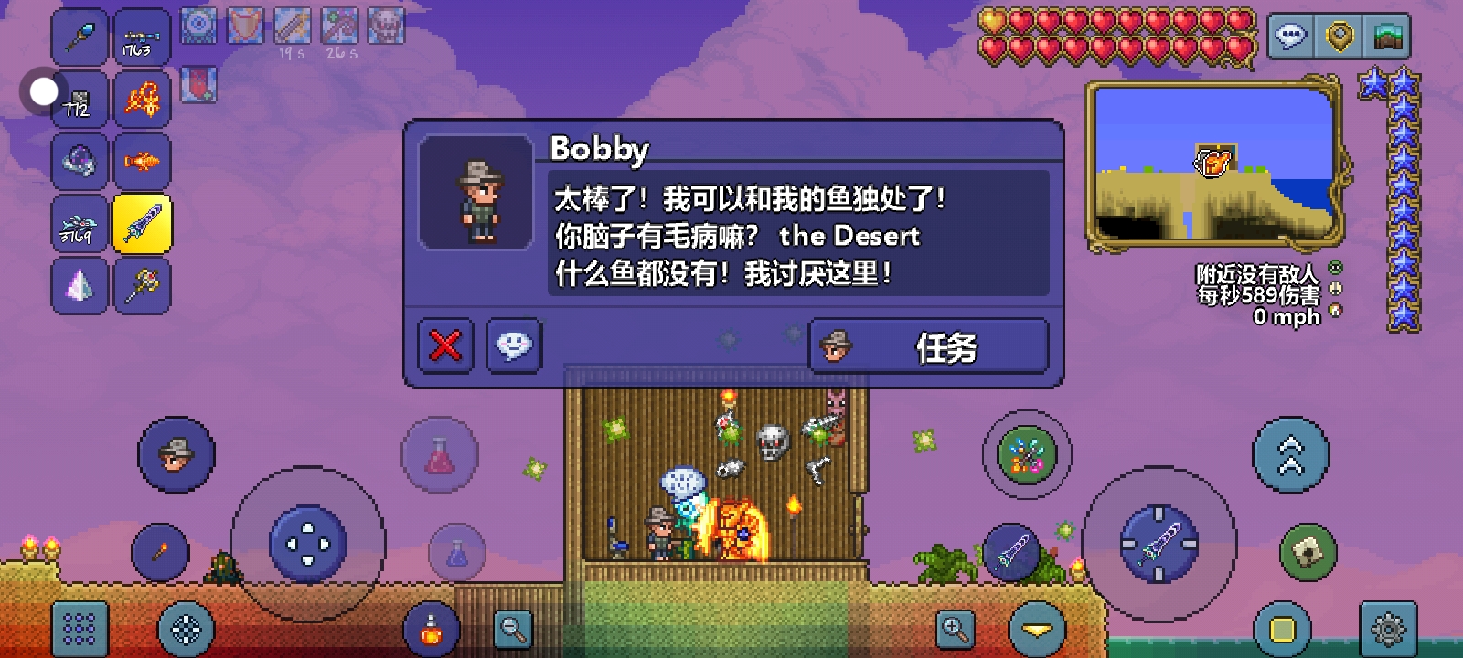 用户头像-祖安渔夫