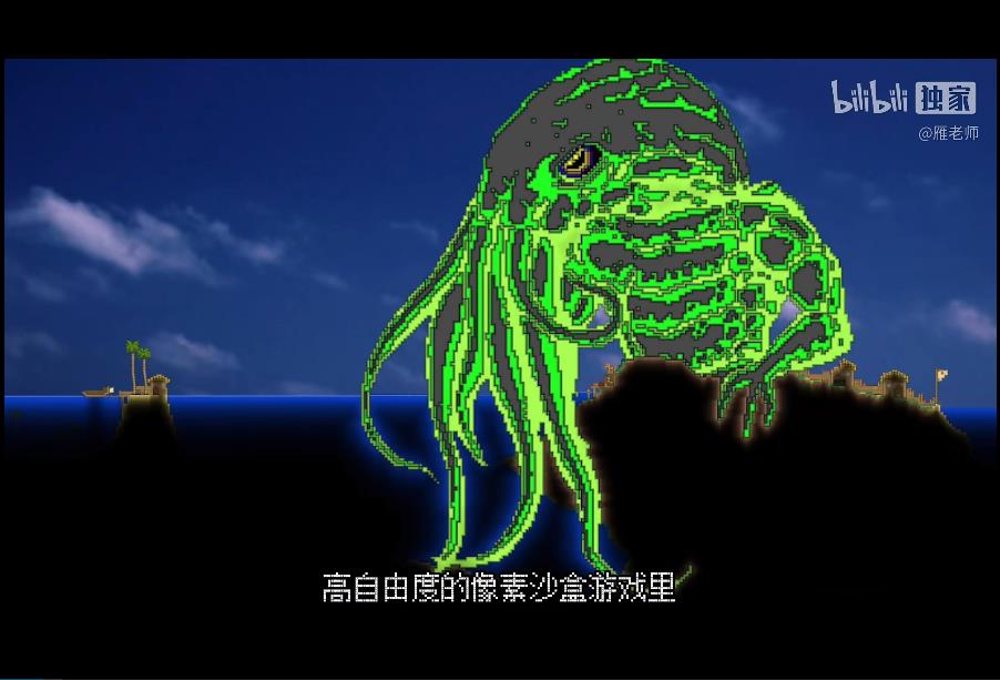 泰拉瑞亚原版百科11年沙盒神作到底隐藏多少剧情！《泰拉瑞亚》究竟讲了什么故事？「泰拉瑞亚编年史」_泰拉瑞亚_剧情配图