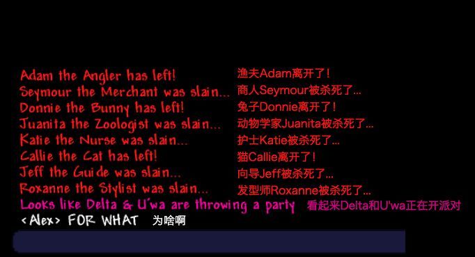 泰拉瑞亚原版百科泰拉瑞亚梗图，懂得都懂配图