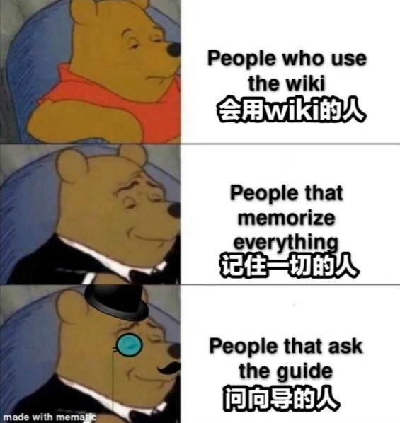 泰拉瑞亚原版百科泰拉瑞亚梗图，懂得都懂配图