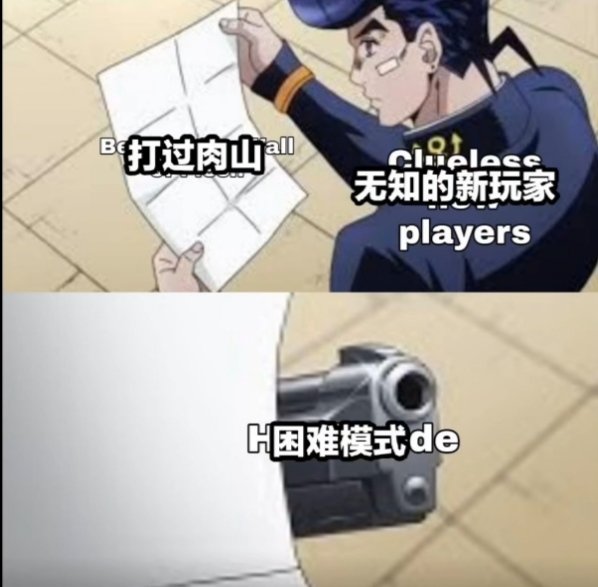 泰拉瑞亚原版百科泰拉瑞亚梗图，懂得都懂配图