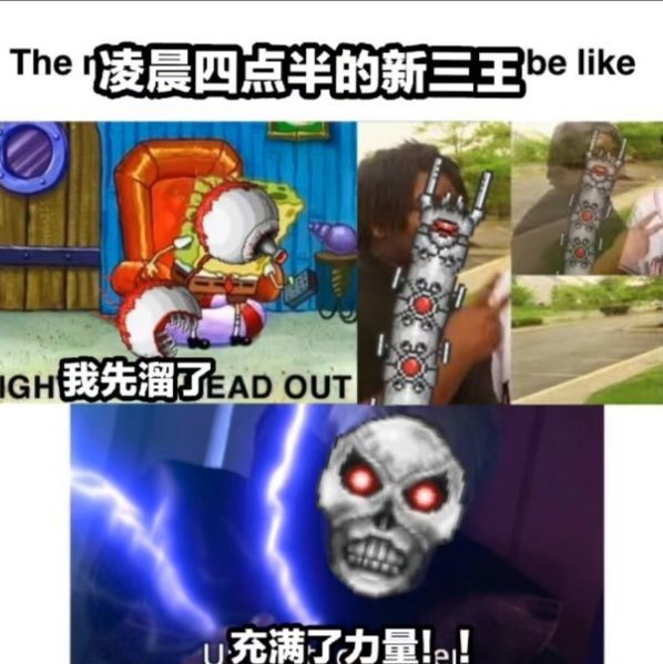 泰拉瑞亚原版百科泰拉瑞亚梗图，懂得都懂配图