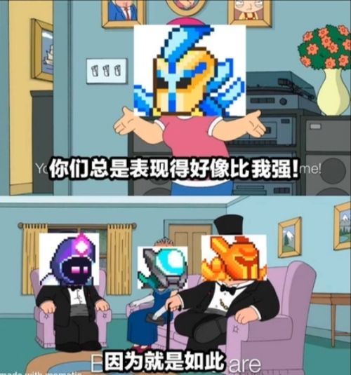 泰拉瑞亚原版百科泰拉瑞亚梗图，懂得都懂配图