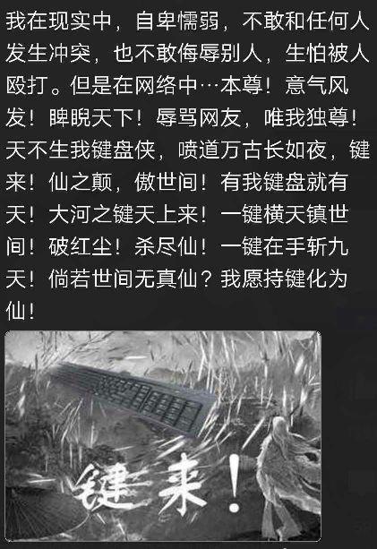 用户头像-惊神*键盘