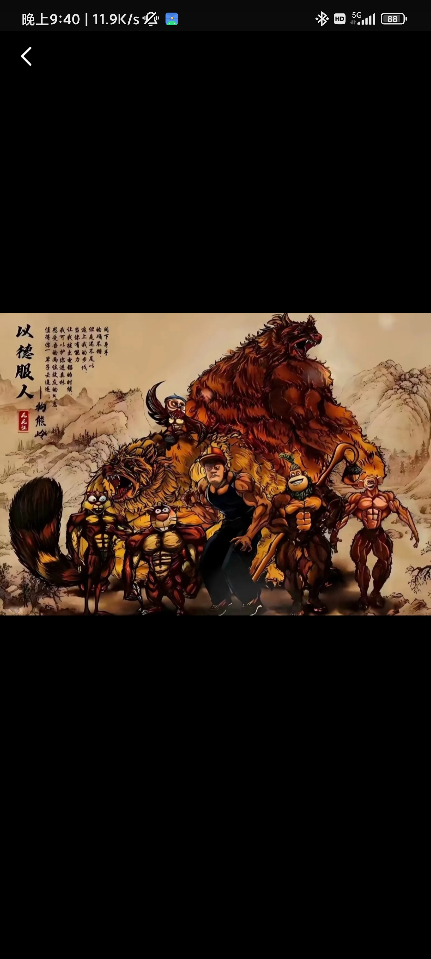 用户头像-机智的可达鸭