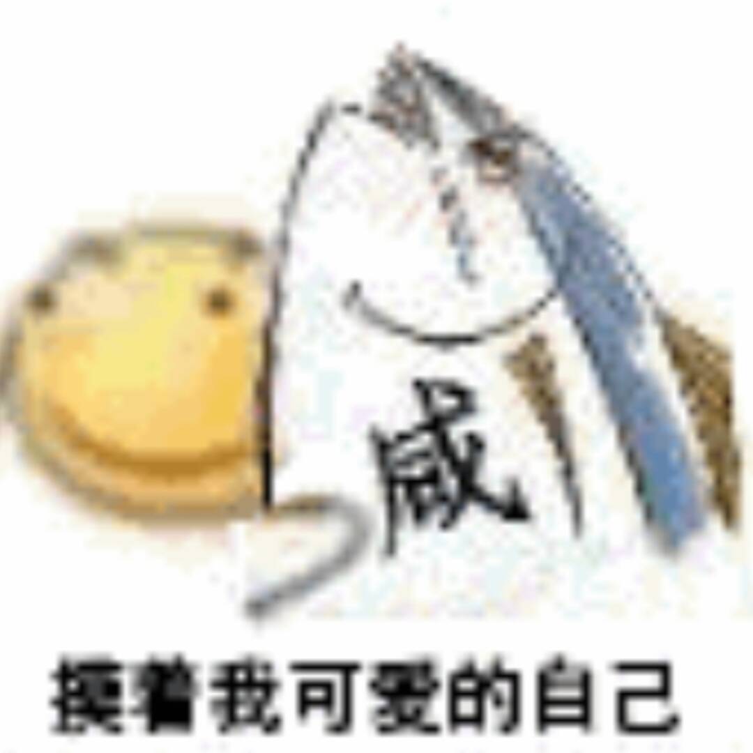 用户头像-一只鱼是浮云